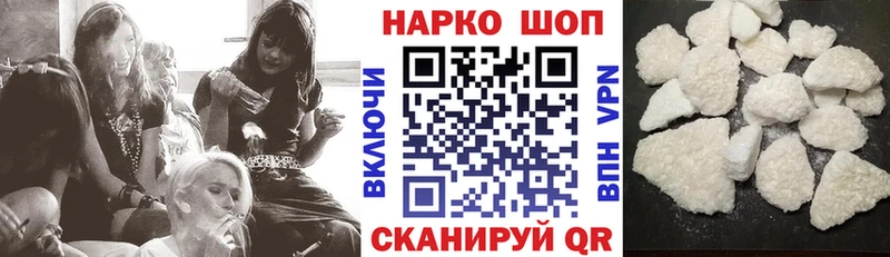 Наркотические вещества Среднеколымск ГАШ  Амфетамин  МЕФ  COCAIN 