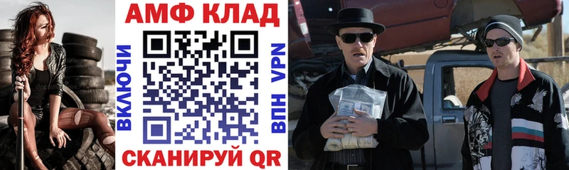 KRAKEN   Среднеколымск  сайты даркнета Telegram  Amphetamine 98% 