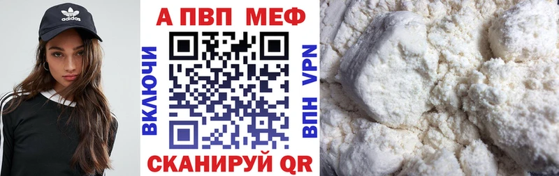 Alpha PVP Соль mega ссылки Среднеколымск