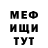 Кокаин 97% Dr.Shade.