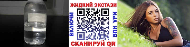 Бутират BDO 33% Среднеколымск