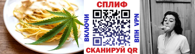 Печенье с ТГК конопля  kraken рабочий сайт  площадка телеграм  Среднеколымск 