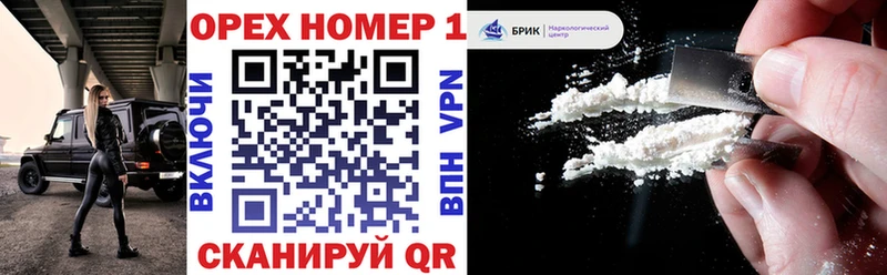 COCAIN 99% Среднеколымск