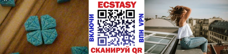 купить   Среднеколымск  Экстази MDMA 