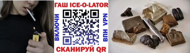 сколько стоит  Среднеколымск  Гашиш 40% ТГК 