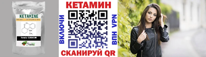 КЕТАМИН ketamine  hydra рабочий сайт  Среднеколымск 