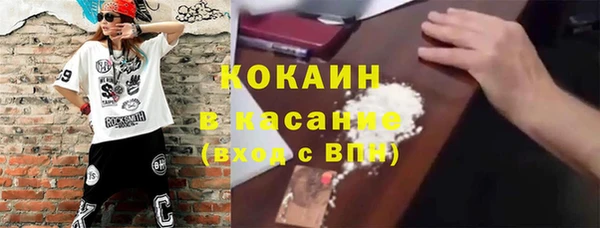 кокаин колумбия Абинск