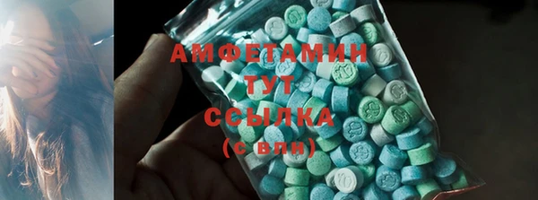 марки lsd Абдулино