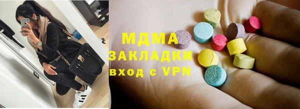 кокаин колумбия Абинск