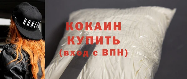 кокаин колумбия Абинск