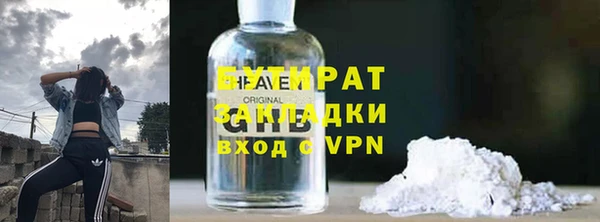 круглые Абаза