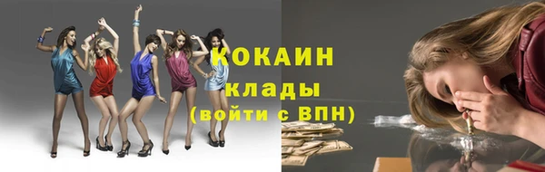 кокаин колумбия Абинск