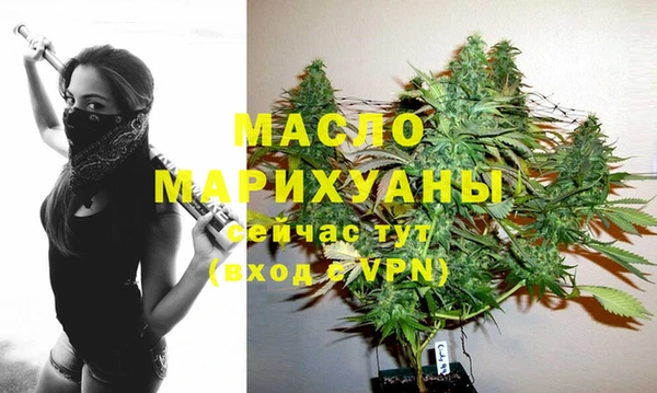 круглые Абаза