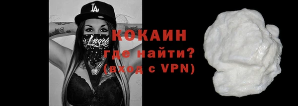 круглые Абаза