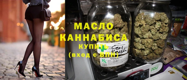 круглые Абаза
