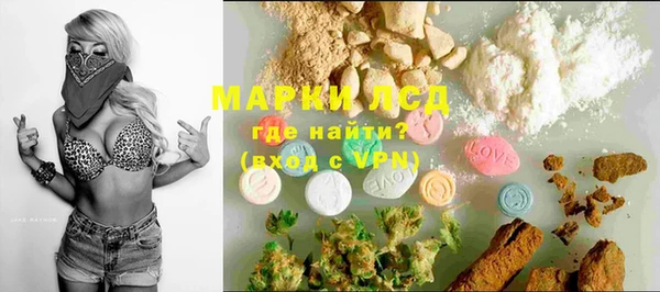 марки lsd Абдулино
