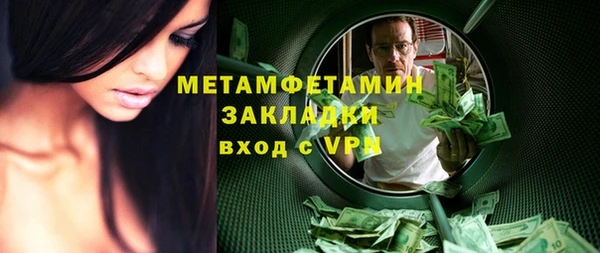 марки lsd Абдулино