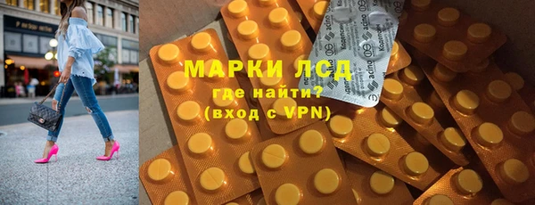 кокаин колумбия Абинск
