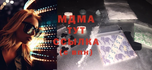 марки lsd Абдулино