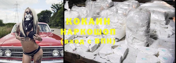 круглые Абаза
