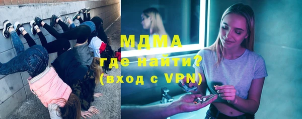 круглые Абаза