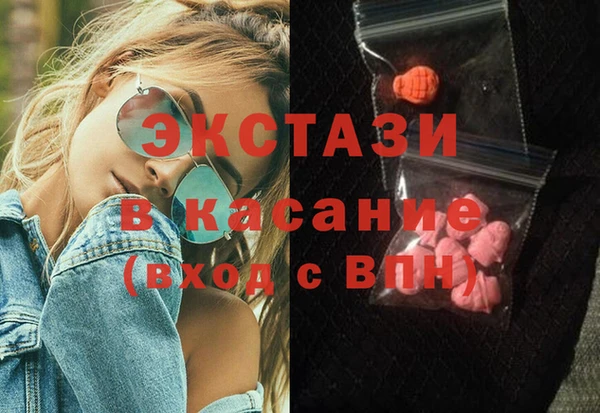 марки lsd Абдулино