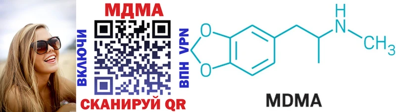 MDMA crystal  Среднеколымск 