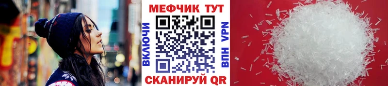 МЯУ-МЯУ мяу мяу  darknet состав  Среднеколымск 