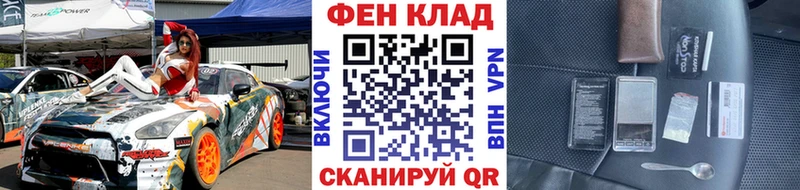Первитин пудра  продажа наркотиков  Среднеколымск 