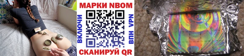 blacksprut как зайти Среднеколымск Марки 25I-NBOMe 1500мкг как найти закладки
